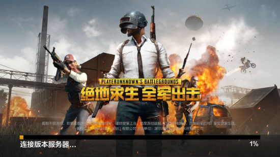 的赛前演讲 的赛前演讲