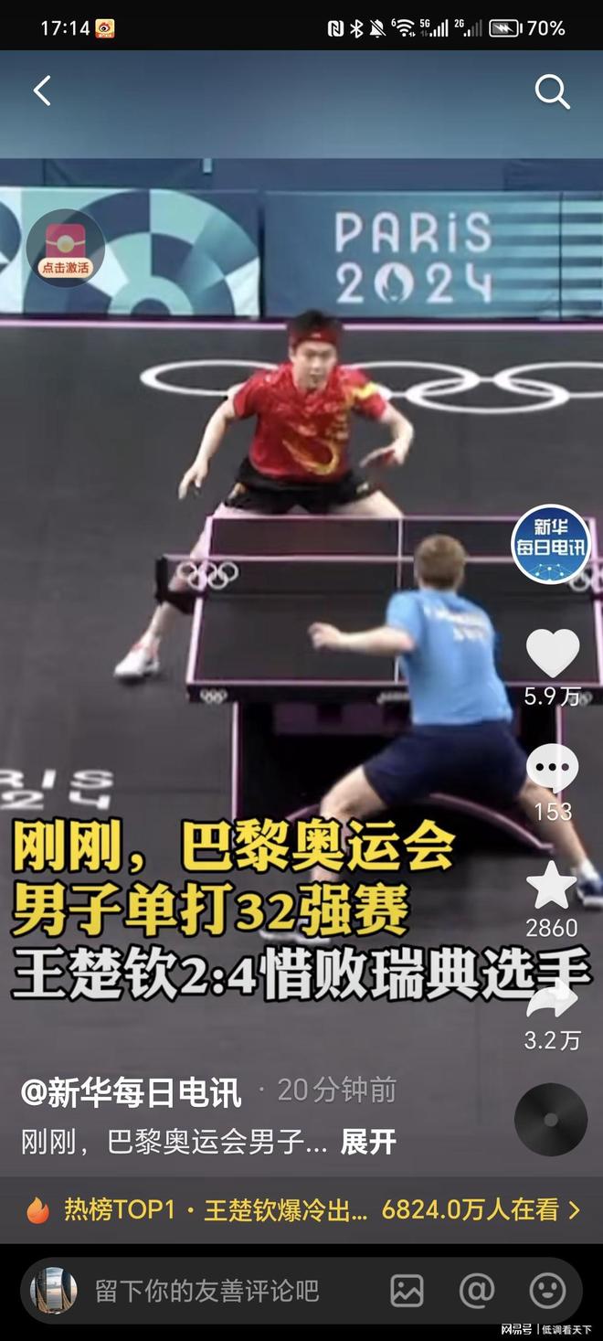 他们加强了 他们加强了