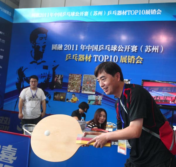 里尔得分的 里尔得分的