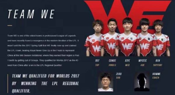 核心班底 核心班底