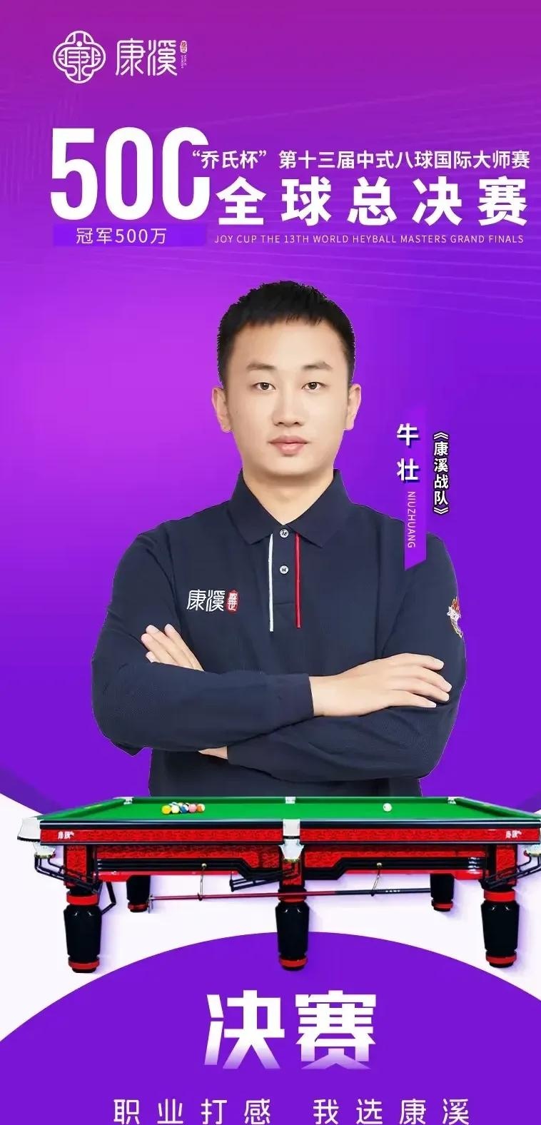 榜的最终位 榜的最终位