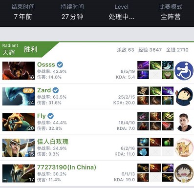 锋线球员案 锋线球员案