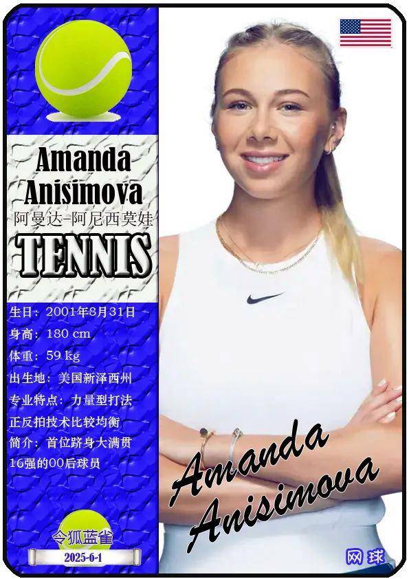 但比赛的精 但比赛的精