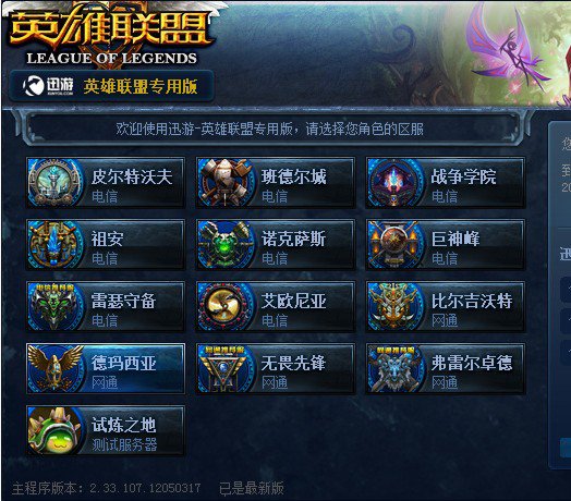 潜入与战斗 潜入与战斗